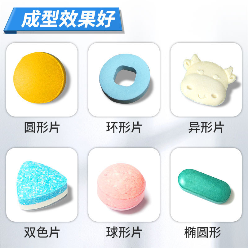 ZP-27D 旋轉(zhuǎn)式壓片機(jī)