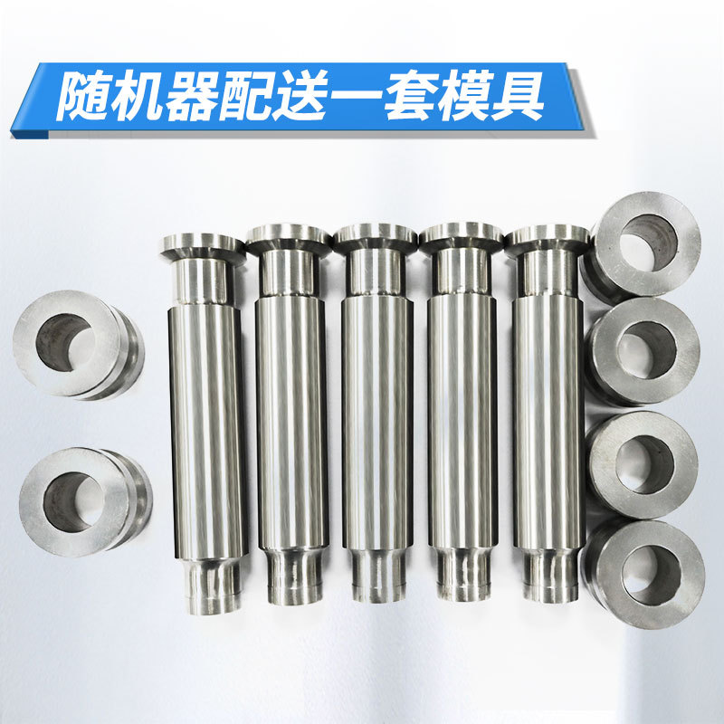 ZP-27D 旋轉(zhuǎn)式壓片機(jī)