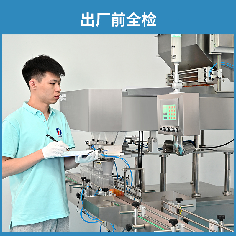 16通道高配電子數(shù)粒機