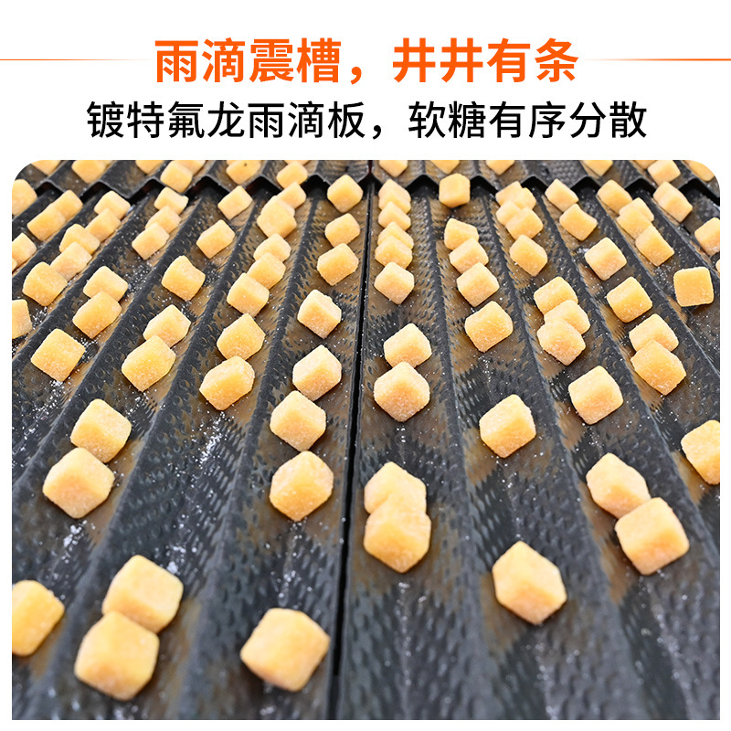 16通道全自動小熊糖果/方糖/軟糖電子數(shù)粒機(jī)