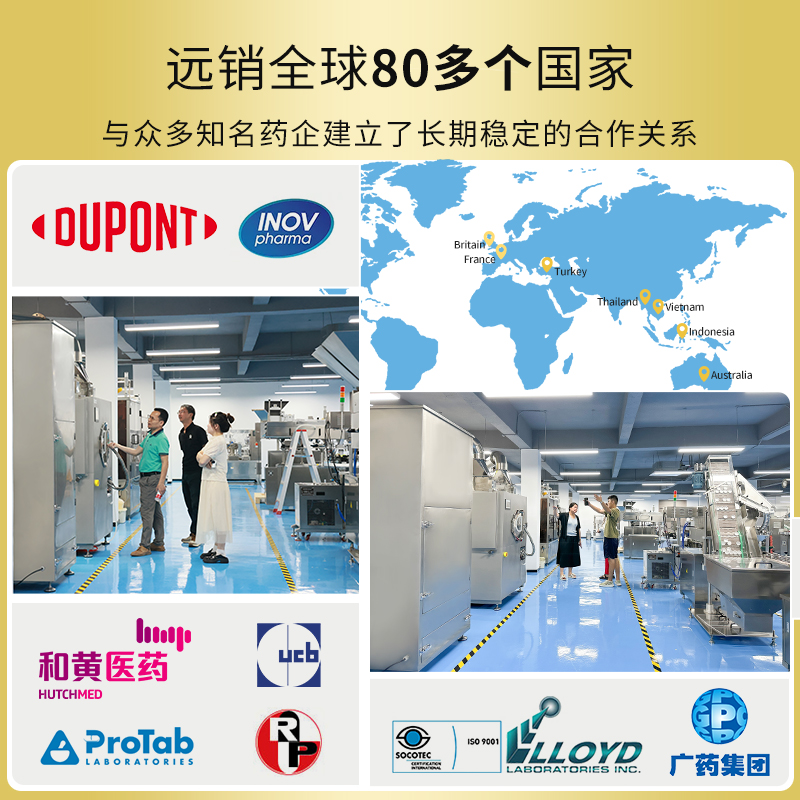 高效包衣機RQ-HBG-80